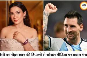 फीफा वर्ल्ड कप के बाद बढ़ा विवाद, गौहर खान ने लियोनेल मेसी पर साधा निशाना