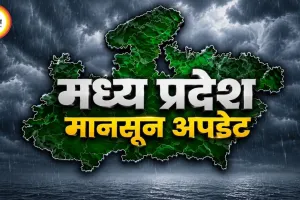 मध्य प्रदेश में फिर सक्रिय हुआ मानसून, 15 जिलों में भारी बारिश का अलर्ट, अगले चार दिन जमकर बरसेंगे बादल