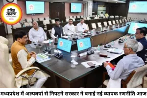 मध्यप्रदेश में अल्पवर्षा की आशंका पर सरकार अलर्ट, हर जिले में बनेगी जल संकट आकस्मिक योजना