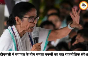 टीएमसी में बगावत के बीच ममता बनर्जी का बड़ा संदेश, बोलीं- मुझे रोकना है तो मारना पड़ेगा