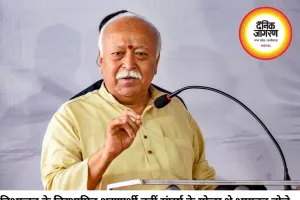विभाजन के विस्थापित शरणार्थी नहीं, संघर्ष के योद्धा थे: मोहन भागवत