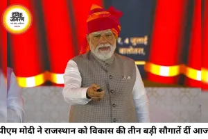 राजस्थान को मिली तीन बड़ी विकास परियोजनाएं, PM मोदी बोले- ऊर्जा संकट से भारत मजबूती से उबरा