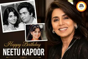 Happy Birthday Neetu Kapoor: 8 साल की उम्र से शुरू हुआ अभिनय, बनीं सुपरस्टार