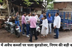 रायपुर में अवैध कब्जों पर चला बुलडोजर, 3 एकड़ की अवैध प्लाटिंग भी ध्वस्त