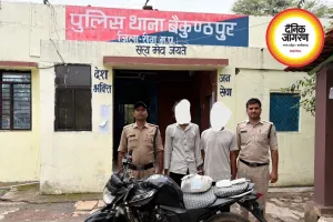 रीवा पुलिस की बड़ी कार्रवाई: बैकुण्ठपुर में ब्राउन शुगर और नशीली कफ सिरप के साथ 2 तस्कर गिरफ्तार