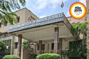 छत्तीसगढ़ के मेडिकल छात्रों को बड़ी राहत, सिम्स बिलासपुर की 150 एमबीबीएस सीटों को मिली मंजूरी