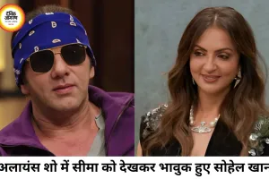 'अलायंस' में पूर्व पत्नी सीमा से मिले सोहेल खान, बोले- रिश्ते में गलती हुई होगी तो मेरी ही रही होगी
