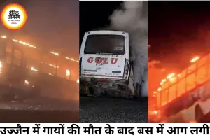 उज्जैन में दो गायों की मौत के बाद बस में तोड़फोड़, आग से वाहन जलकर खाक