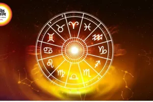 साप्ताहिक राशिफल 20 से 26 जुलाई 2026: वृषभ, कर्क और कन्या को मिल सकते हैं अच्छे मौके