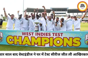 चार साल बाद घर में टेस्ट सीरीज जीता वेस्टइंडीज, श्रीलंका को 1-0 से हराया