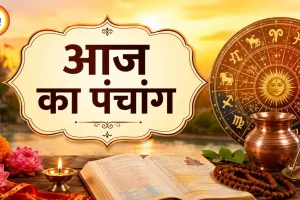आज का पंचांग 31 अगस्त 2026: कृष्ण पक्ष तृतीया, रेवती नक्षत्र और कजरी तीज का दिन