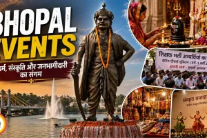 भोपाल इवेंट्स टुडे: मंगला गौरी व्रत, भौम प्रदोष एवं जन गतिविधियां