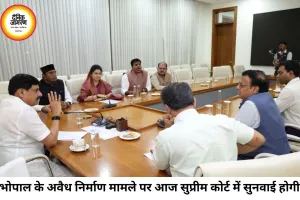 भोपाल के अवैध निर्माण और कमर्शियल उपयोग पर आज सुप्रीम कोर्ट में सुनवाई, व्यापारियों और रहवासियों की निगाहें फैसले पर