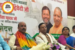 राष्ट्रीय महामंत्री बनने के बाद पहली बार उत्तर प्रदेश पहुंचे हरीश द्विवेदी