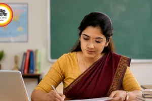 प्राथमिक शिक्षक भर्ती 2026: चयनित अभ्यर्थियों को मिला म्यूचुअल जिला ट्रांसफर का मौका