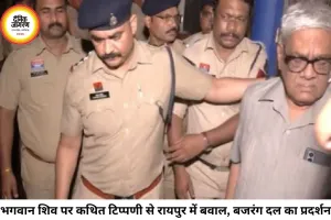 भगवान शिव पर कथित आपत्तिजनक टिप्पणी से रायपुर में बवाल, बजरंग दल का प्रदर्शन; अरुण पन्नालाल गिरफ्तार