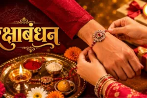 रक्षाबंधन 2026: तारीख, शुभ मुहूर्त, पूर्णिमा तिथि, पूजा विधि और महत्व