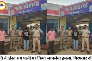 बेटे से मिलकर लौट रही महिला पर पति और उसके दोस्त का जानलेवा हमला, 48 घंटे में दोनों आरोपी गिरफ्तार