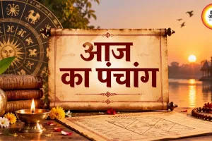 6 सितंबर 2026 का पंचांग: रविवार को दशमी तिथि, आर्द्रा नक्षत्र और सिद्धि योग का संयोग
