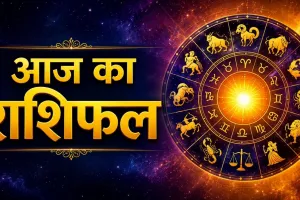 3 सितंबर 2026 राशिफल: मेष-वृषभ समेत इन राशियों को मिलेगा फायदा, जानें 12 राशियों का दिन