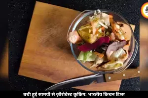 बची हुई सामग्री से ज़ीरोवेस्ट कुकिंग: भारतीय किचन के लिए टिप्स