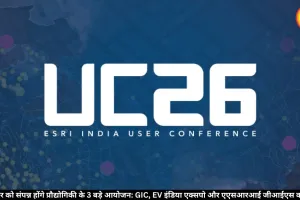 3 सितंबर 2026 को संपन्न होंगे 3 बड़े टेक ईवेंट्स