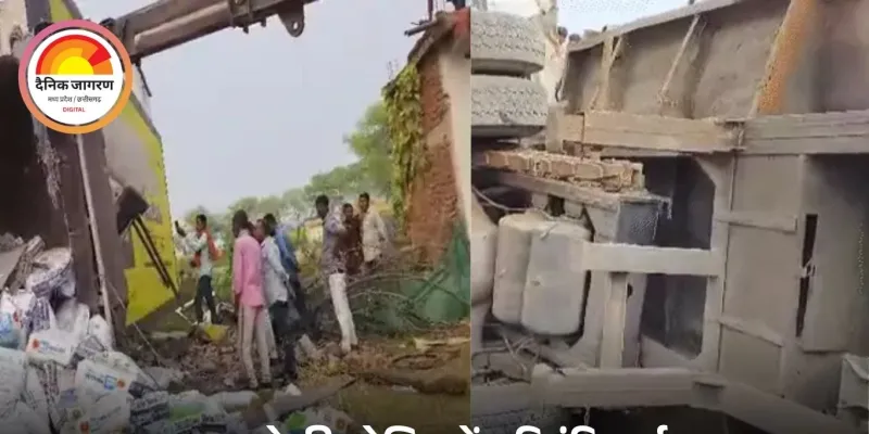 कवर्धा में तेज रफ्तार ट्रक घर में घुसी: ड्राइवर गंभीर, गाय बचाने के चक्कर में अनियंत्रित हुई गाड़ी