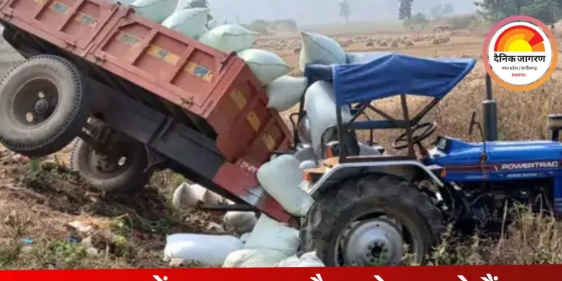 बलरामपुर में धान लदे ट्रैक्टर की टक्कर से 22 वर्षीय युवक की मौत; हादसे के बाद चालक फरार, ट्रैक्टर खेत में उतरा