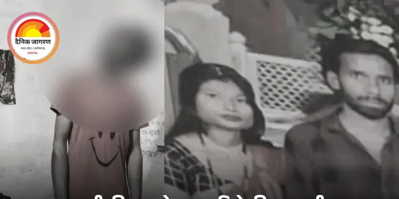 बिलासपुर में पति-पत्नी की संदिग्ध मौत: पत्नी की गला घोंटकर हत्या, पति ने फांसी लगाई; दीवार पर लिपस्टिक से लिखा आरोप