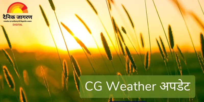 शीत लहर के साथ ठंड की वापसी, अगले 24 घंटों में पारा 2 डिग्री तक लुढ़कने के आसार