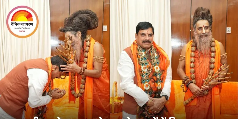 भोपाल पहुंचे सद्गुरु ऋतेश्वर महाराज: मुख्यमंत्री डॉ. मोहन यादव ने नमन कर लिया आशीर्वाद, आध्यात्मिक और सामाजिक मुद्दों पर हुई चर्चा