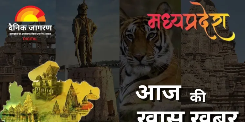 MP Today: CM बेटे की शादी, विपक्ष की बैठक, ब्राह्मण प्रदर्शन और भोपाल में बिजली कटौती