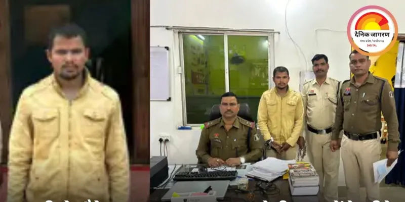 नकली नोट देकर 1 लाख की ठगी: तीन साल से फरार मुख्य आरोपी गिरफ्तार, 15 लाख देने का दिया था झांसा