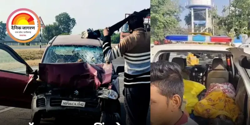 शाजापुर में रॉन्ग साइड से आ रहे ट्रक ने कार को मारी टक्कर: 1 महिला की मौत, 4 घायल