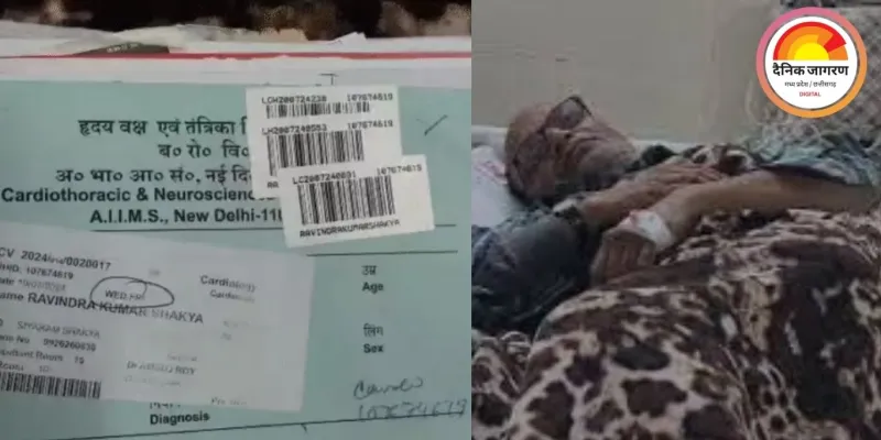 भिंड में BLO ड्यूटी पर शिक्षक को हार्ट अटैक