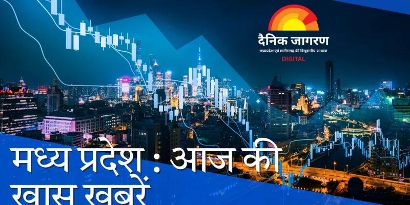 BHOPAL : राज्यस्तरीय कार्यशाला आज,  भोपाल मेट्रो का लोकार्पण संभव, राजधानी में इलेक्ट्रिक इंटरसिटी बसें जल्द चलेंगी
