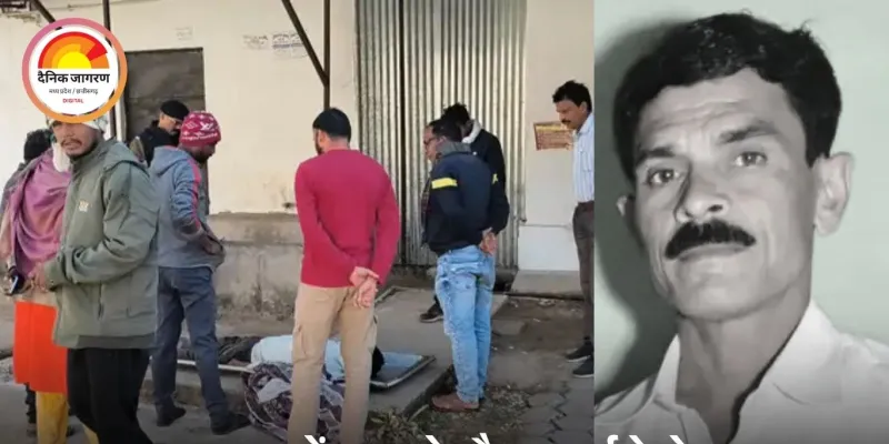 बालाघाट में बुजुर्ग की संदिग्ध मौत, खटिया के नीचे मिली कीटनाशक; अस्पताल में इलाज के दौरान तोड़ा दम