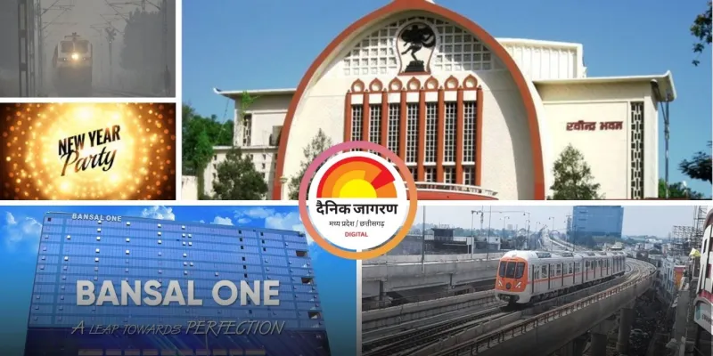 19 दिसंबर 2025 : आज–कल–न्यू ईयर: भोपाल में क्या है खास? एक क्लिक में जानिए