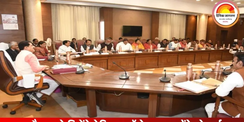 मोहन कैबिनेट के बड़े फैसले: नड्डा देंगे 2 मेडिकल कॉलेजों की सौगात, बड़वाह–धामनोद फोरलेन को मंजूरी, आंगनवाड़ी योजना जारी