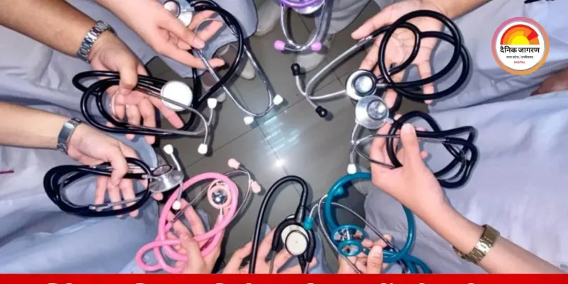 नर्सिंग संस्थानों में दाखिले की अंतिम तिथि बढ़ी: अब 31 दिसंबर तक मिलेगा प्रवेश का मौका