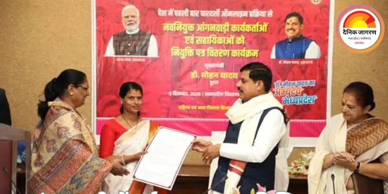 हर बच्चा श्रीकृष्ण… और हर आंगनवाड़ी कार्यकर्ता बनेगी ‘यशोदा’ : CM मोहन यादव