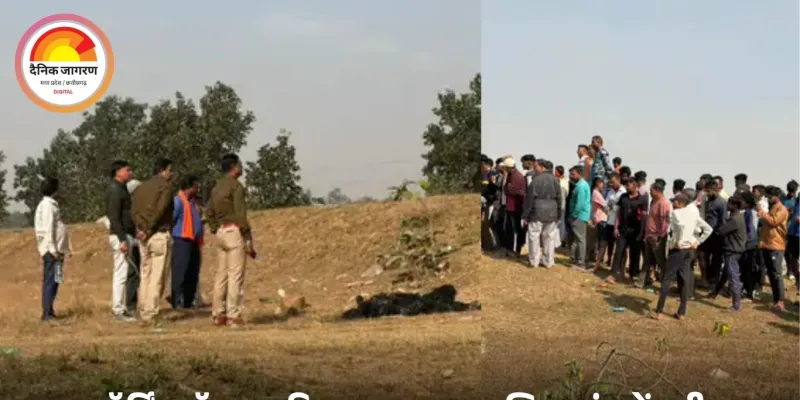 दुर्ग में युवती की निर्मम हत्या, जला हुआ शव मिला: सुबह मॉर्निंग वॉक पर निकले लोगों ने दी पुलिस को सूचना