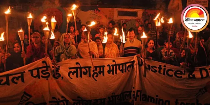 भोपाल गैस त्रासदी की 41वीं बरसी पर सरकारी छुट्टी