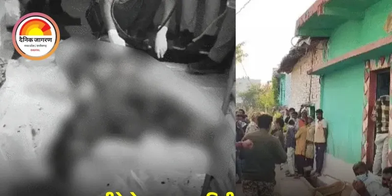 कवर्धा में नवविवाहिता की संदिग्ध मौत: घर के सेप्टिक टैंक से मिला शव, 4 महीने से लापता थी कामिनी