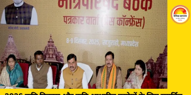 पूर्व प्रधानमंत्री वाजपेयी की जन्म शताब्दी पर प्रदेश में दो लाख करोड़ के विकास कार्यों का भूमि-पूजन और लोकार्पण