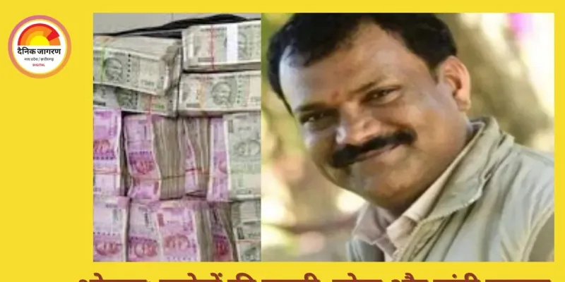 ईडी ने एफसीआई क्लर्क किशोर मीणा की करोड़ों की संपत्ति जब्त की