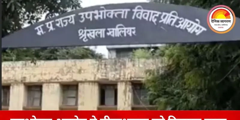 डायबिटीज बताकर बीमा दावा खारिज करना गलत: उपभोक्ता फोरम का बीमा कंपनी को आदेश, 2.18 लाख चुकाने होंगे