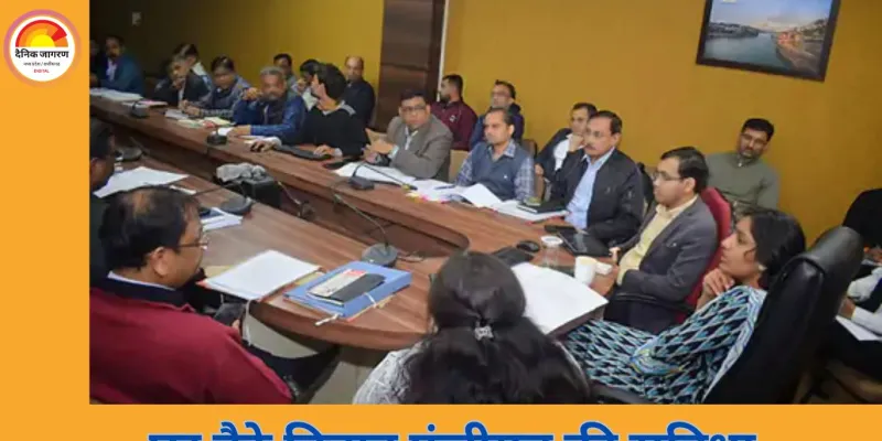 भोपाल में मैरिज सर्टिफिकेट होंगे पूरी तरह ऑनलाइन, घर बैठे होगा पंजीयन; निगम की नई डिजिटल पहल