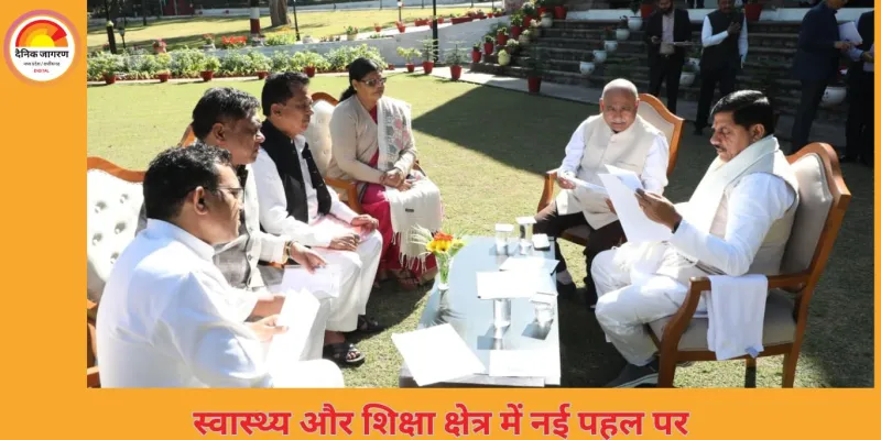 मुख्यमंत्री डॉ. यादव को बैतूल में मेडिकल कॉलेज और विकास परियोजनाओं के लिए विधायकगण ने किया धन्यवाद