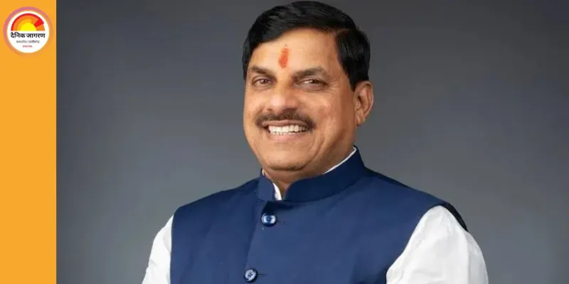 ग्वालियर में ‘अभ्युदय मध्यप्रदेश ग्रोथ समिट’: निवेश को रोज़गार से जोड़ने का सरकारी फोकस